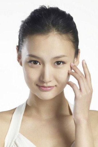Niu Mengmeng