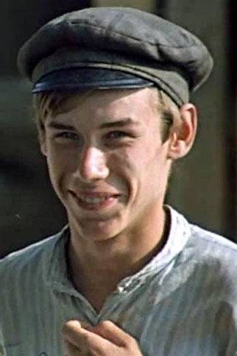 Сергей Дементьев