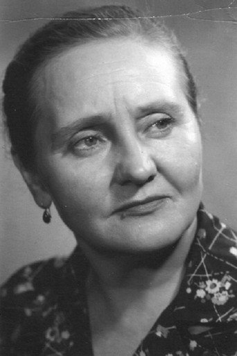 А. Георгиевская