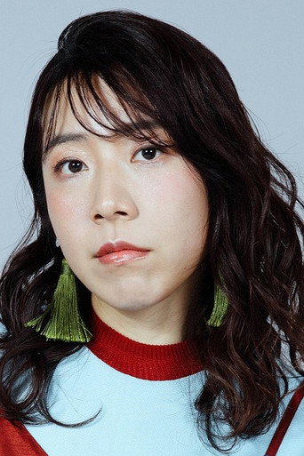 山田佳奈