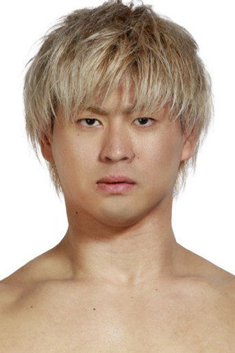 清宮海斗