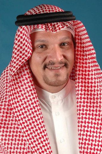 سمير الناصر