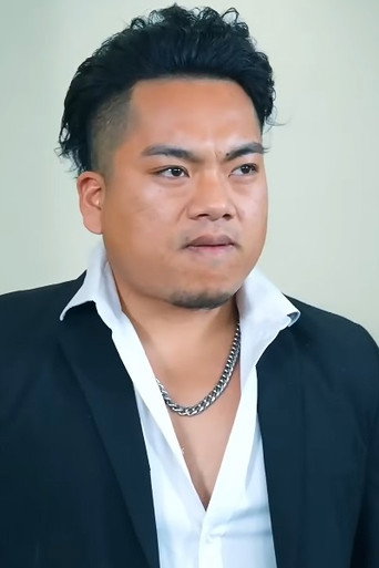 А Жуй