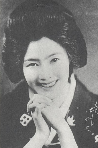 新橋喜代三