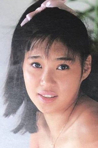 Seira Kitagawa