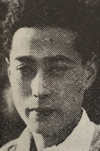 Соити Кунидзима