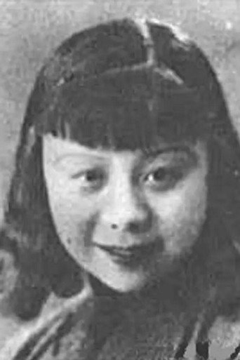 Tong Yi