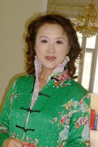 Ли Мэй Чунь