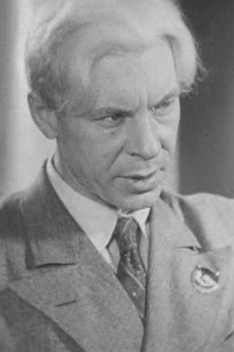 В. Ковригин