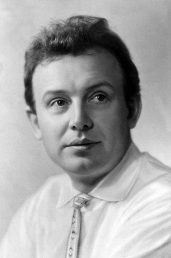 И. Смоктуновский