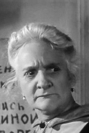 Ирина Шаляпина