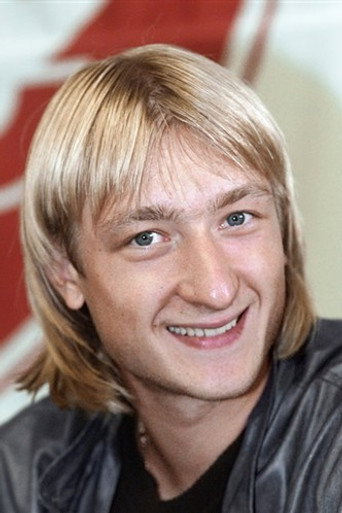 Евгений Плющенко
