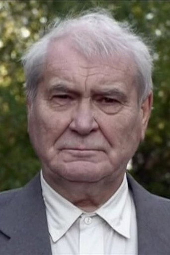 Ю. Горин
