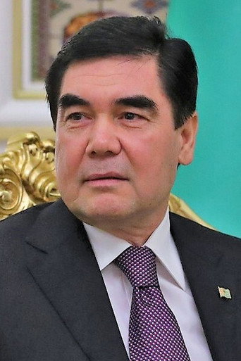 Гурбангулы Бердымухамедов