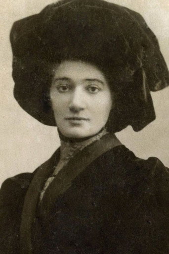 Е. Волынцева