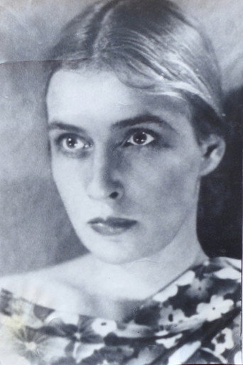 Е. Рогулина