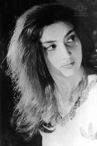 Додо Шаншиашвили