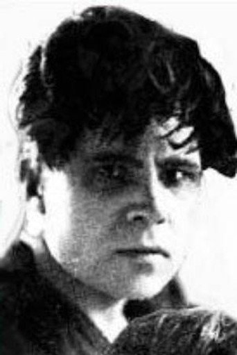 Александр Рубан