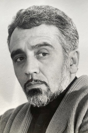 Э. Кеосаян