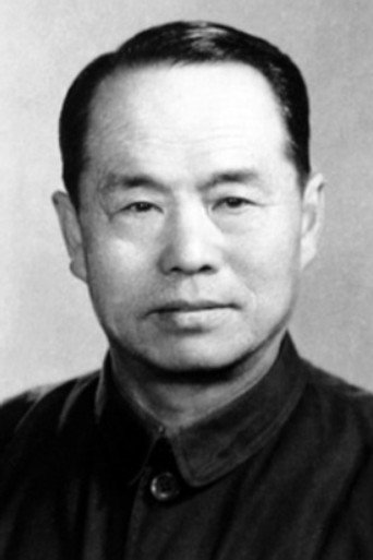 Бай Му