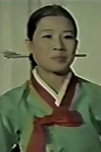 Ким Хэ Ён