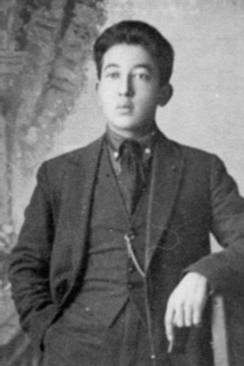 Н. Ганиев