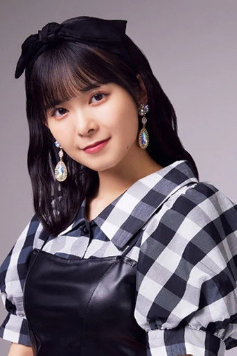 山﨑夢羽