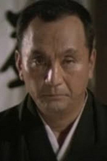 須賀不二男