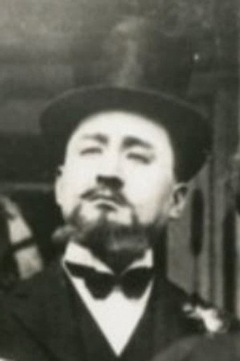 Хеён Пан Ран