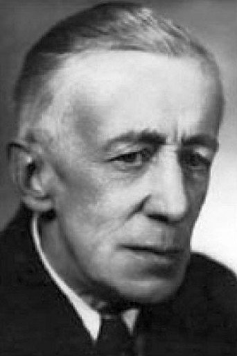 В. Таскин