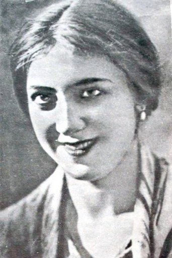 Нина Попова