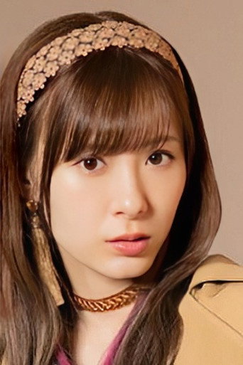 生田衣梨奈