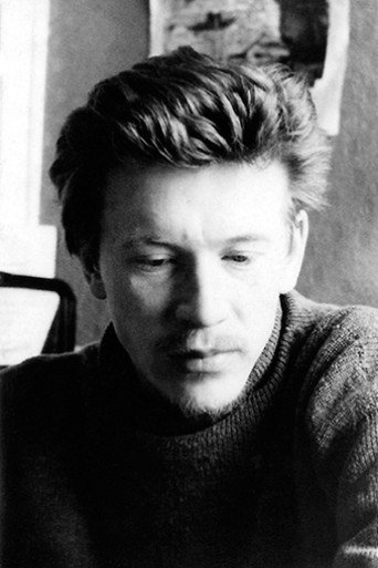 И. Вулох