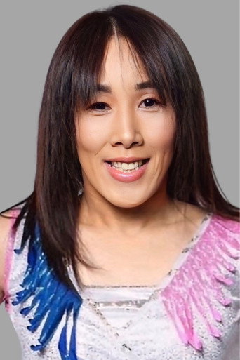 Sumie Sakai
