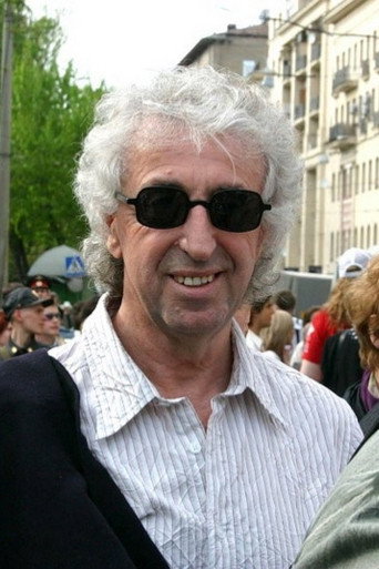 А. Галин
