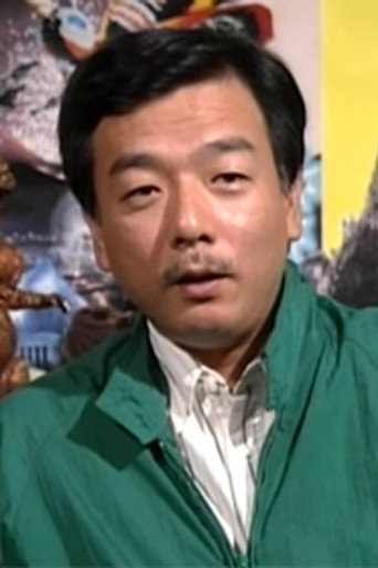 大河原孝夫