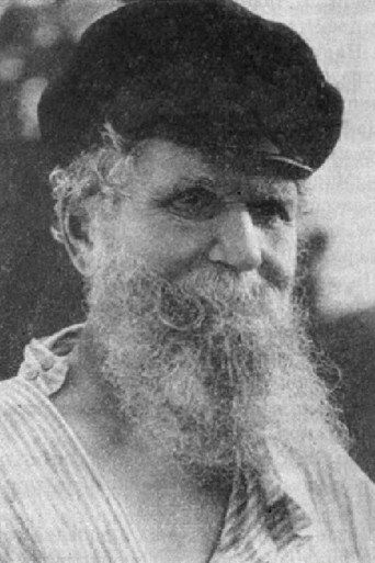 В. Ромашков