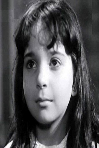 Nevine Nour El Din