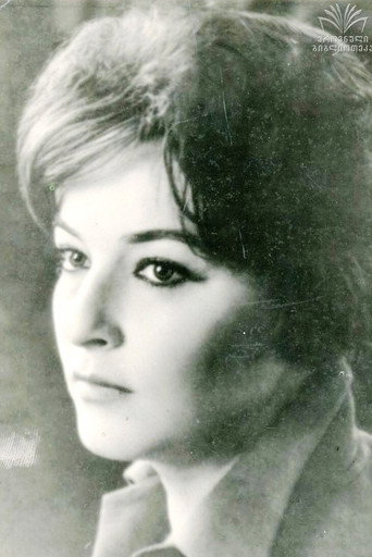 Меги Цулукидзе