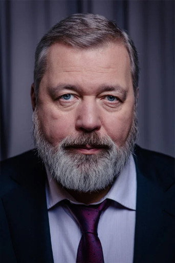 Дмитрий Муратов