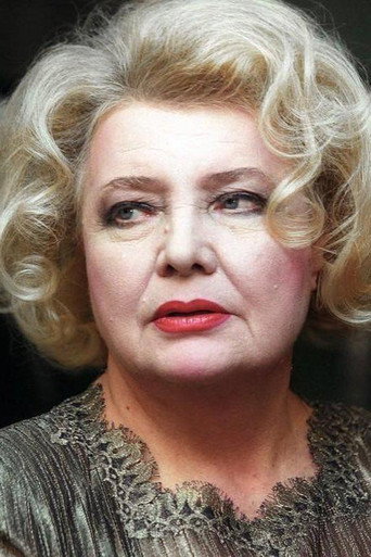 Т. Доронина