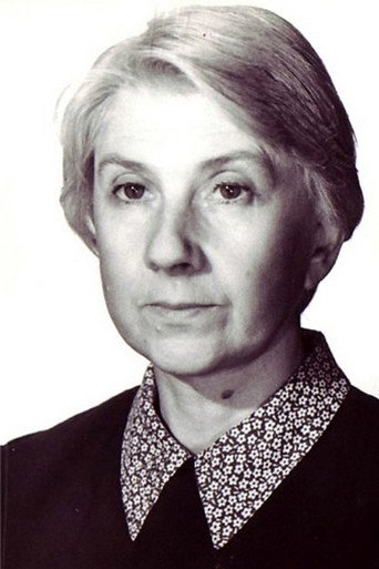 Аринина Людмила Михайловна