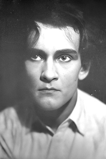 Вадим Уранев