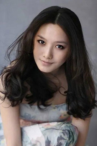 陈婷