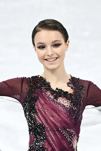 Анна Станиславовна Щербакова