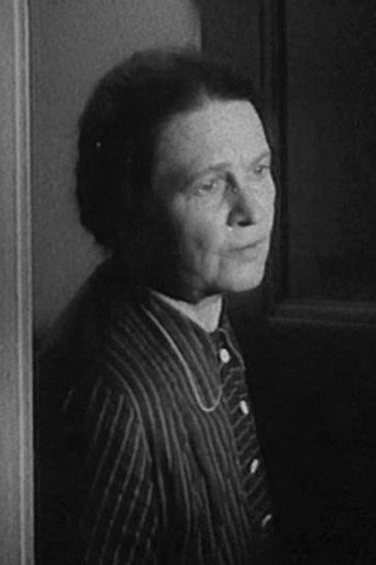 Е. Лилина