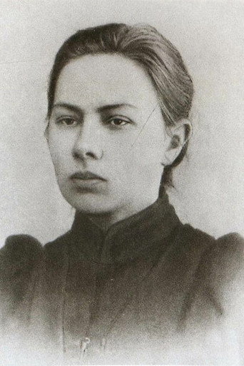 Н. Крупская