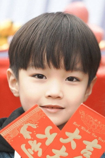 李逸辰