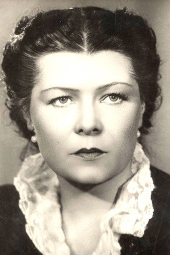 В. Кибардина