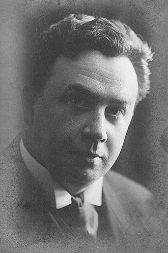 И. Лерский
